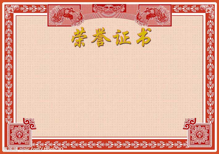 資質(zhì)證書 聯(lián)系客服查看