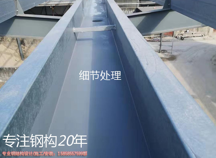 福鼎鋼結(jié)構(gòu)細(xì)節(jié)處理